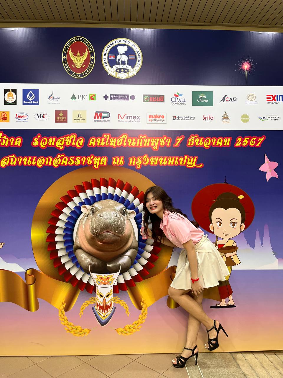 Thai Embassy with Da Houg Heng 36